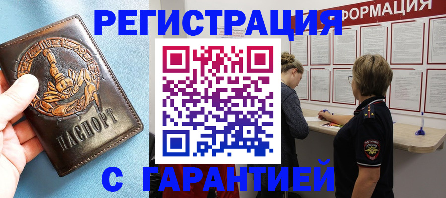 найти адрес прописки в Дигоре