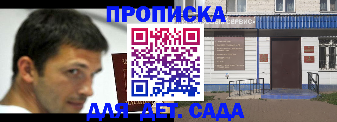временная регистрация собственник в Дигоре