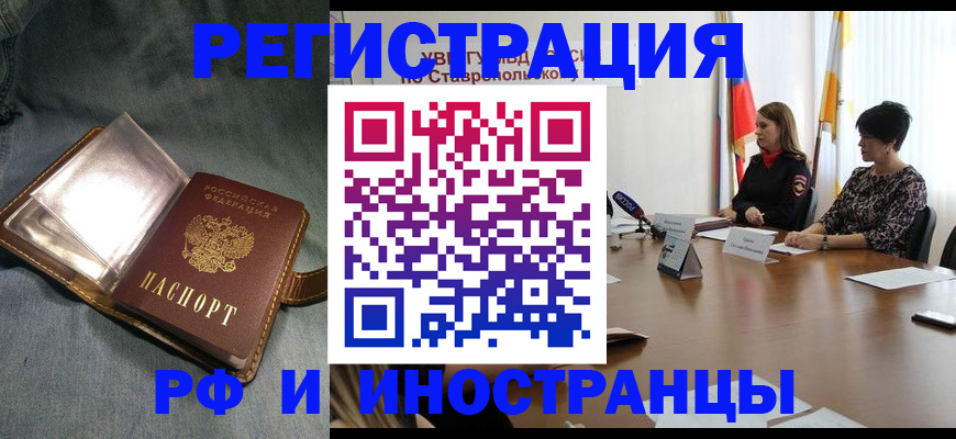 временная регистрация гарантия в Дигоре