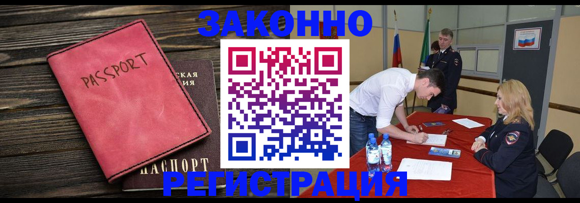 регистрация для дет. сада в Дигоре